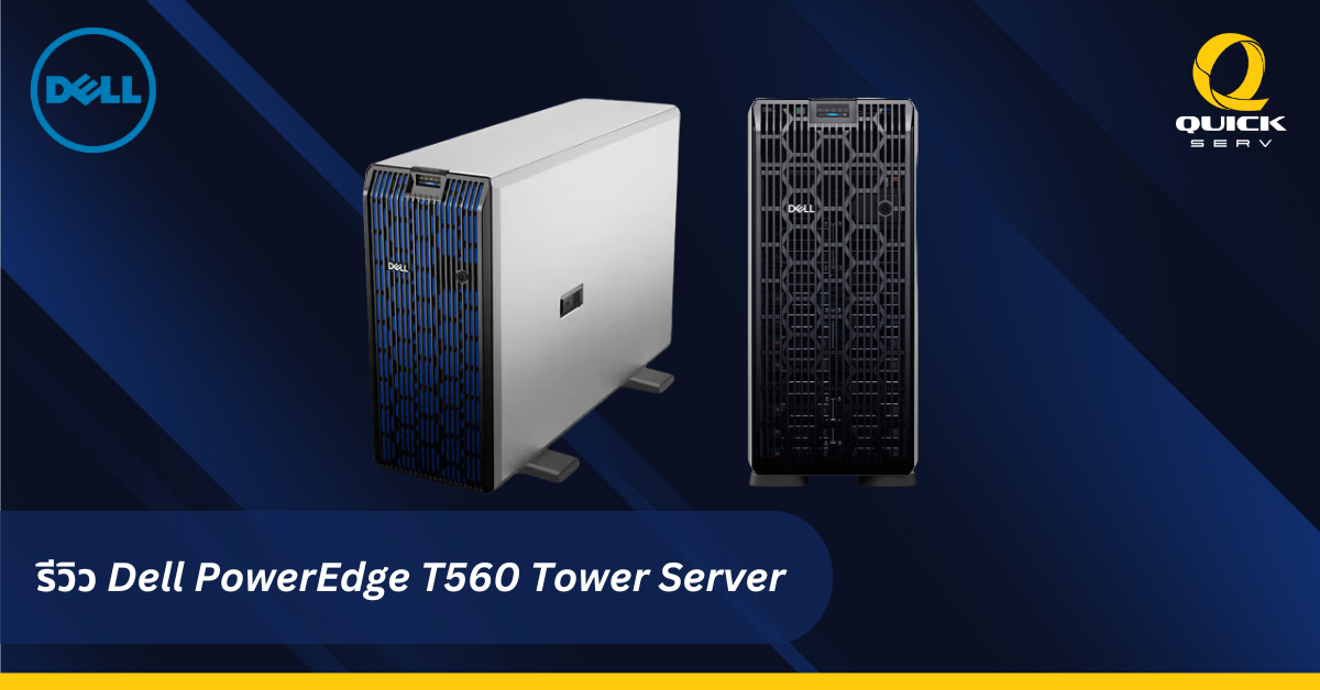 _Dell PowerEdge T560 Tower Server Review